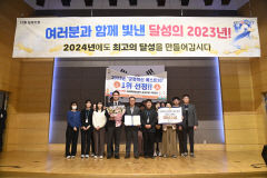 대구 달성군 교통과, 2023년 달성 빛낸 '군정혁신 베스트 10' 대상