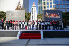 추운 겨울, 온정을 나누는 '사랑의 온도탑'···대구·경북공동모금회 제막식 갖고 모금 캠페인 전개