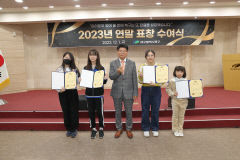 대구 북구서 학교폭력예방 웹툰 스토리 공모전 시상식