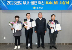예천군, 올해 혁신 우수 '패밀리파크 물놀이장 운영' 및 '회룡포의 봄' 선정