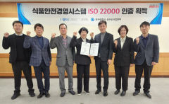 대구 수돗물 '청라수' 국제표준(ISO) 인증 획득