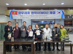 대구 효산요양병원과 제일효요양병원, 베트남 하노이 뉴호라이즌 완화치료 병원, 간병사 부족 적극 나서
