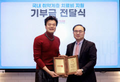 JYP엔터테인먼트 박진영 대표 프로듀서, 칠곡경북대병원에 2억원 기부
