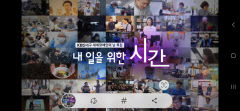 KBS대구·대구시 공동기획 다큐 '내 일을 위한 시간' 방영