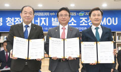 한국중부발전<주>, 8천억 투입 고령에 '친환경 청정에너지 발전소' 건립