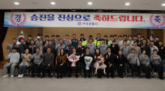 경북경찰, 도민의 평온한 일상 확보한 유공직원 2명 특진