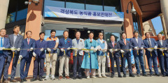 경북 농식품 수출 순항…11월까지 지난 연말 실적 훌쩍 넘어 역대 '최고'