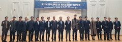 중부내륙·동해안 초광역 협업 추진, 안동서 경북·울산·강원·충북 두 경제권 발전포럼 동시 개최