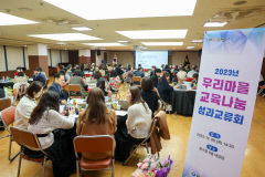 대구 중구, '우리마을 교육나눔 성과교류회' 개최