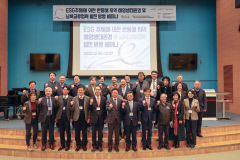 포스코, 경북도와 '동해의 지속가능한 발전방안' 논의