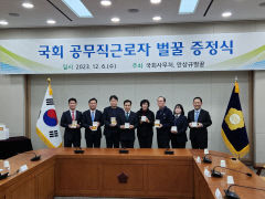 안상규벌꿀, 6일 국회에서 국회의사당 양봉장 생산 벌꿀 증정식 열어