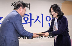 상화문학제 및 제37회 상화시인상 시상식 열려 
