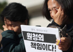 故 김용균씨 사망 사고 원청대표 무죄 확정…관련자 10명 유죄