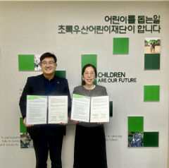 대구남구자활센터-초록우산 어린이재단 대구지역본부 업무협약 체결