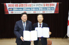 미국으로 어학 연수 떠나는 대구 달성군 남부지역 학생들