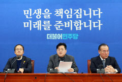 민주, 성과저조 현역 불이익 강화·전대 권리당원 표 반영 비율↑