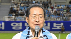 홍준표 대구시장 