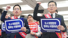 대구시의사회, 최대집 투쟁위원장 선임 반대…새로운 비대위 구성 요구