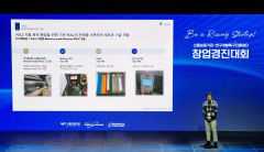 금오공대 강소특구육성사업단 지원기업, 2023 딥테크 창업 경진대회 '대상'