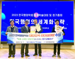 김기혁 대구교통공사 사장, ‘대한민국 리더십대상’ 수상