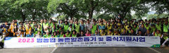 [사회공헌 특집] NH 대구농협, 고향사랑기부제 안착 연중 캠페인…수해 복구·농작물 수확 일손 도와