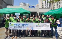 [사회공헌 특집] 한국토지주택공사(LH), 어르신 결식 예방·장애인 체육 활성화…다문화가정 안정적 자립 지원도 앞장
