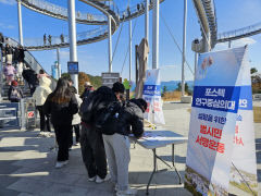 포스텍 연구중심의대 설립 서명운동 돌입 일주일 만에 10만 명 돌파