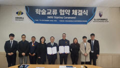 선린대, 호주 킹스턴국제대학과 교류 협정 체결