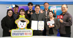경북농업기술원, 농촌진흥 소셜미디어 '대상' 수상