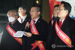 의협, 오는 17일까지 총파업 찬반 투표…복지부 '보건의료 위기 관심 단계' 발령