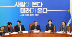 민주 검증위 '예비후보자 204명' 적격 판정…1차 대구경북 6명 적격판정