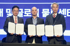 경북도, 알리바바 자회사와 TK신공항 글로벌 물류센터 협력