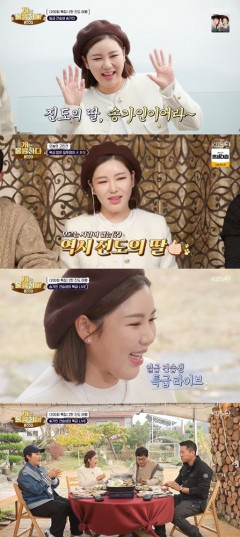 송가인, '개훌륭' 200회 제대로 빛냈다…'진도 아리랑' 귀호강