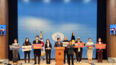 홍석준, 반영구화장 합법화 법안 국회 통과 촉구 기자회견