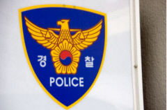 경찰, 지인 불법 촬영한 모 지자체 소속 공무원 불구속 송치