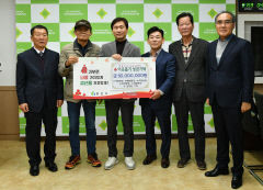 경산시 생활폐기물 수집·운반 대행업체, 희망2024나눔캠페인 성금 5천만원 기탁