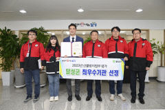 상복 터진 대구 달성군 '함박웃음'…1월부터 53개 수상