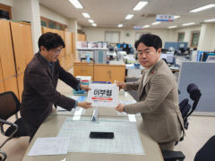 이부형 예비후보 