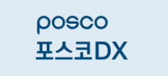 포스코DX, 12월  IT서비스 상장기업 브랜드평판 1위…2위 삼성SDS·카페24·카카오페이·현대오토에버 순