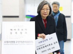 '與 총선 인재' 이수정 교수, 경기 수원정 출마 공식화…