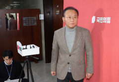 與 윤재옥 원내대표