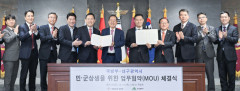 홍준표·신원식, 대구 군 부대 이전 MOU…시민 숙원 푼다