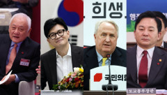 與 비대위 제체 전환…김한길·한동훈·인요한·원희룡 비대위원장 거론