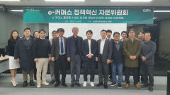 경북 경제진흥원, 중소기업과 소상공인 글로벌 온라인 마켓 입점 지원