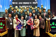 중기융합대구경북聯 회장 이·취임식