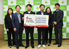 농협경산시지부, 희망2024 나눔캠페인 3천만원 기탁