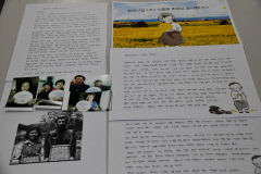 화성산업 이종원 회장 앞으로 온 2통의 손편지엔…