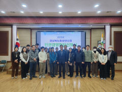 경상북도 환경연수원 인권경영 헌장 선포식