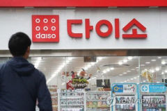 다이소서 판매 어린이인형서 유해물질 검출…리콜 조치