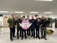 화원미래포럼, 이웃돕기성금 200만원 기탁